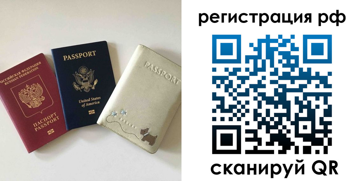 найти адрес прописки в Зуевке