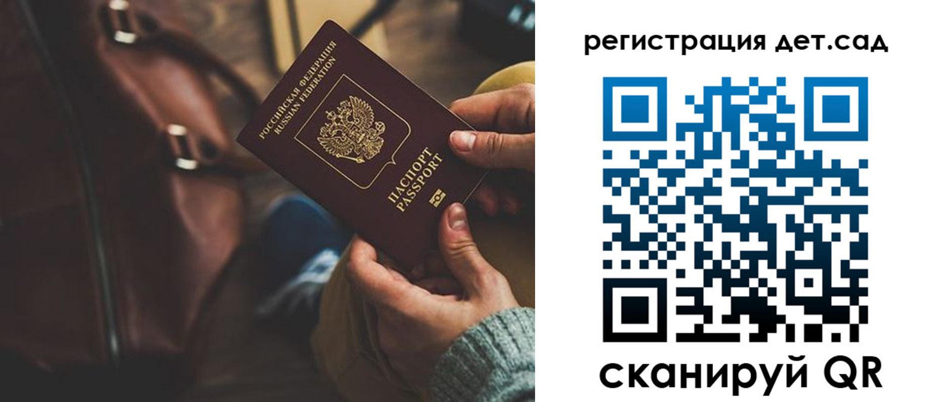 прописка в Зуевке