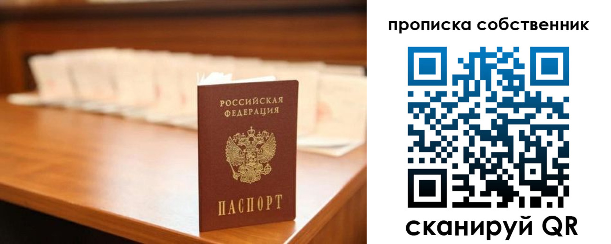 временная регистрация адрес в Зуевке
