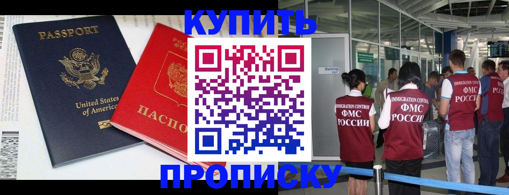 временная регистрация госуслуги в Зуевке